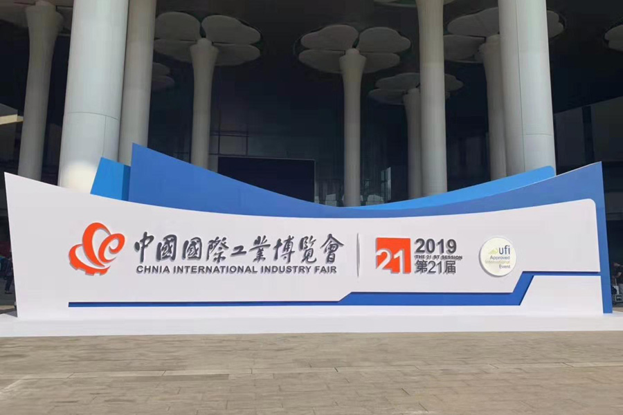2019年9月17日—深圳市涌创兴盛科技有限公司产品WON直线导轨运动系列产品亮相第21届中国国际工业博览会。